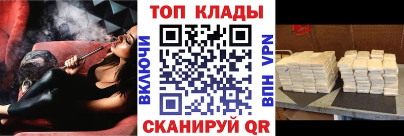 Купить наркотики Мариинский Посад COCAIN  Амфетамин  Меф  Alpha PVP  МЕГА как зайти  Каннабис  ГАШИШ 