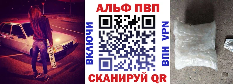 А ПВП крисы CK  Мариинский Посад 