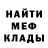 Амфетамин Premium Pawer Fox