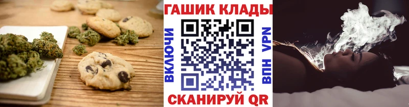 дарнет шоп  Мариинский Посад  Печенье с ТГК марихуана 