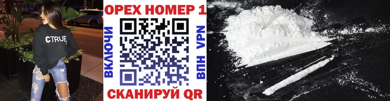 купить   Мариинский Посад  KRAKEN ТОР  Кокаин VHQ 