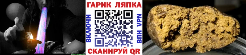 ГАШ Ice-O-Lator  закладка  Мариинский Посад 