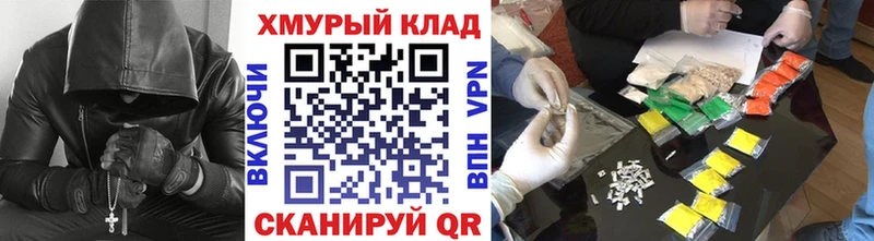 Героин афганец  mega рабочий сайт  Мариинский Посад 