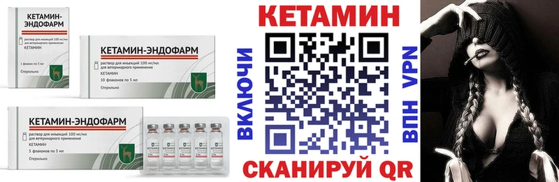 omg как войти  Мариинский Посад  КЕТАМИН ketamine  купить наркотик 