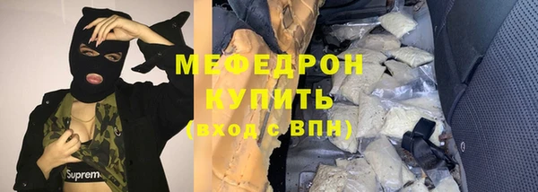 гидра Беломорск