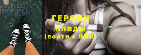 прущая мука Богородск
