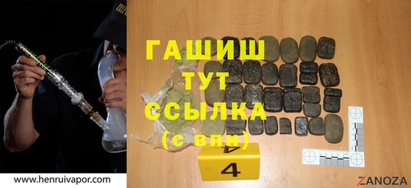 мефедрон Богданович