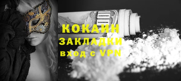 мефедрон Богданович