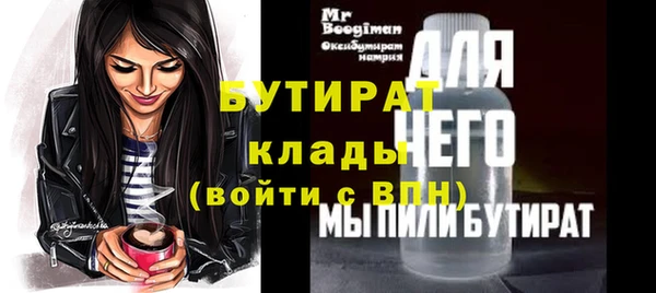 хмурый Белокуриха