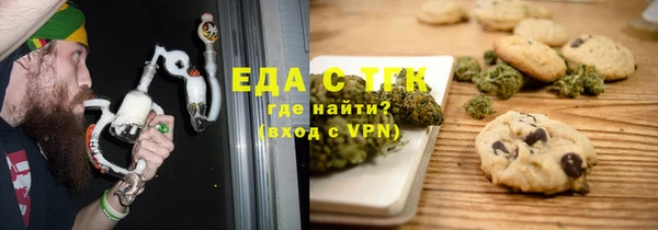 мефедрон Богданович