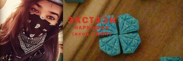 трава Богородицк