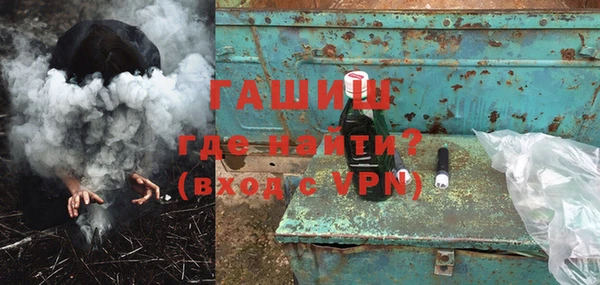 трава Богородицк
