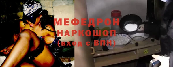гидра Беломорск