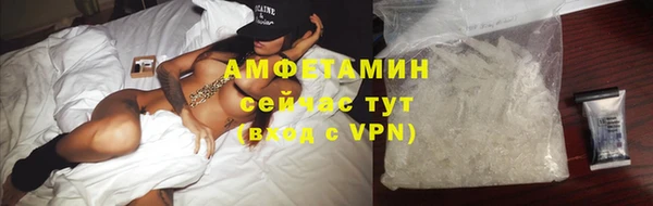 трава Богородицк