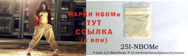 трава Богородицк