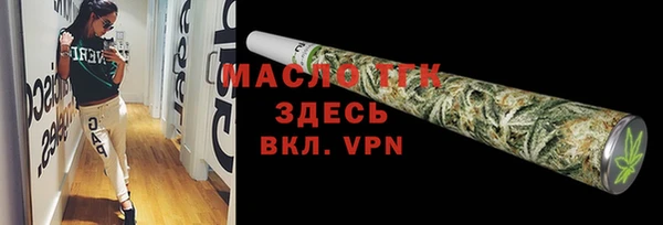 прущая мука Богородск