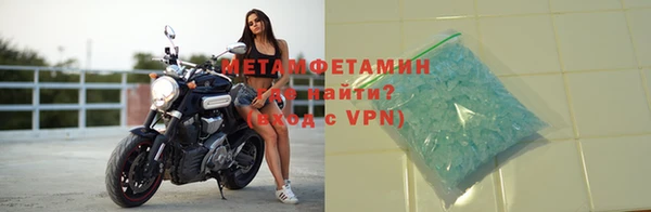 трава Богородицк