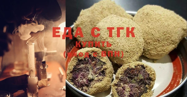 прущая мука Богородск