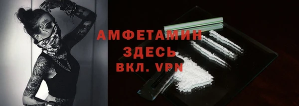 мефедрон Богданович