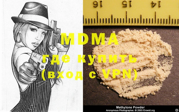 мефедрон Богданович