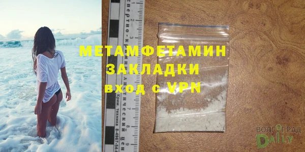 гидра Беломорск