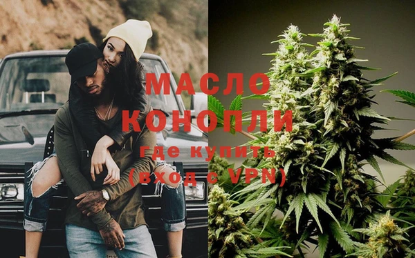 гидра Беломорск
