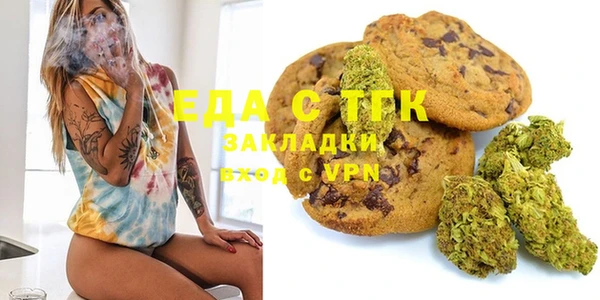 прущая мука Богородск