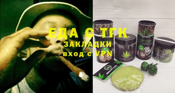 хмурый Белокуриха