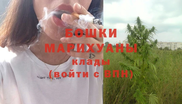 MDMA Балахна