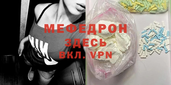 прущая мука Богородск