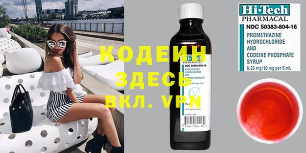 мефедрон Богданович