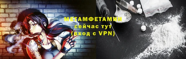 трава Богородицк