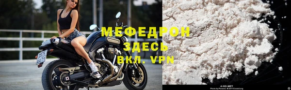 мефедрон Богданович
