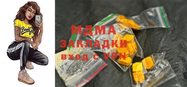 мефедрон Богданович
