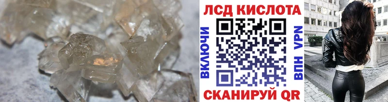 Лсд 25 экстази ecstasy  дарк нет какой сайт  kraken рабочий сайт  Мариинский Посад  цены наркотик 