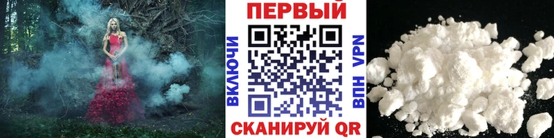 МЕТАМФЕТАМИН пудра Мариинский Посад