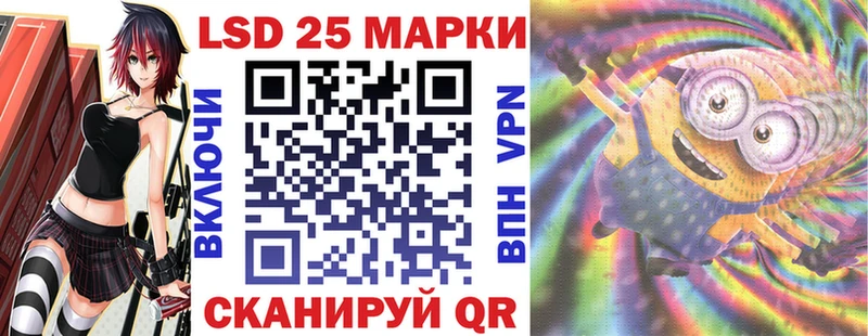 Марки 25I-NBOMe 1,5мг  как найти закладки  Мариинский Посад 